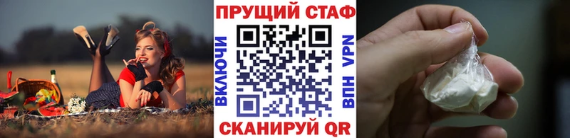 Хочу наркоту Нарткала kraken ТОР СОЛЬ Гашиш МЕФ Кокаин
