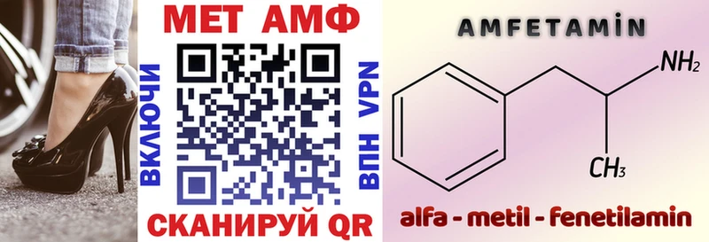 АМФ VHQ  дарнет шоп  Нарткала 