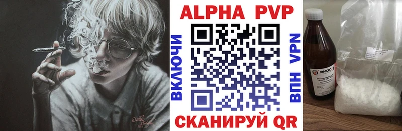 цена наркотик  Нарткала  Alpha PVP крисы CK 