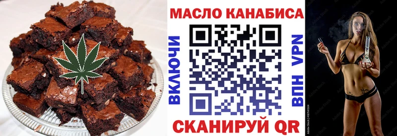 даркнет телеграм  Нарткала  Печенье с ТГК марихуана  наркота 