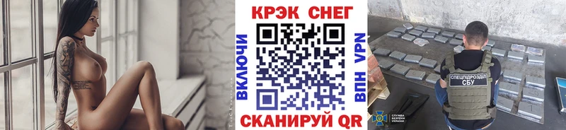 omg ССЫЛКА  где можно купить   Нарткала  Кокаин Fish Scale 