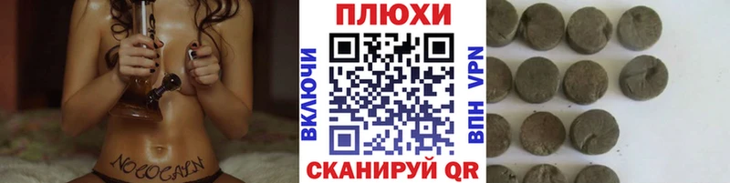 купить наркотики цена  МЕГА ссылки  ГАШ Premium  Нарткала 