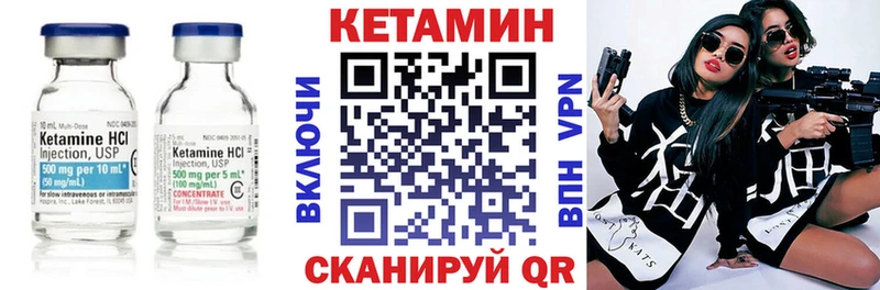 Кетамин ketamine  Нарткала 