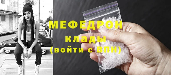 эйфоретик Белоозёрский