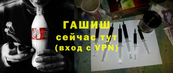 герыч Белокуриха