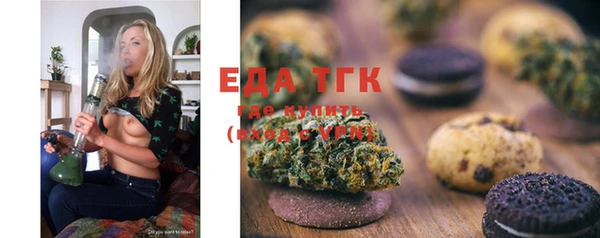 герыч Белокуриха