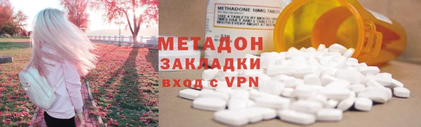 герыч Белокуриха