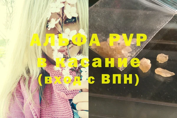 герыч Белокуриха
