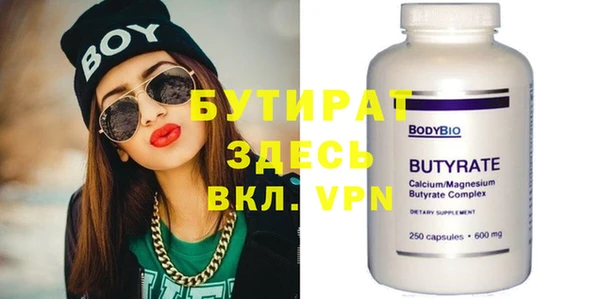 герыч Белокуриха