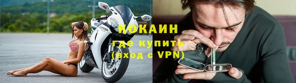 герыч Белокуриха
