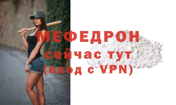 ECSTASY Беломорск