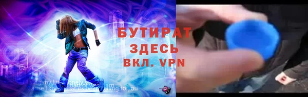 эйфоретик Белоозёрский