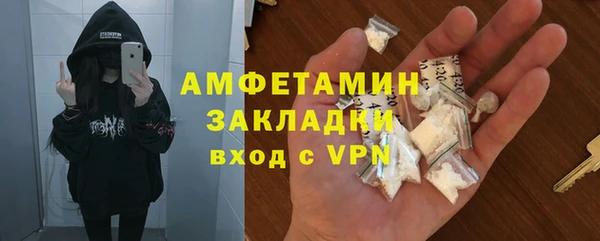 эйфоретик Белоозёрский