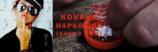 ECSTASY Беломорск
