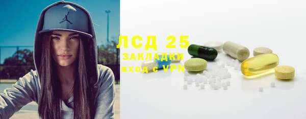 эйфоретик Белоозёрский