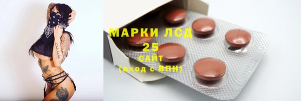 герыч Белокуриха