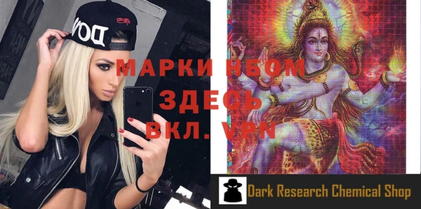 герыч Белокуриха