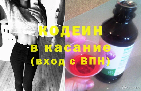 эйфоретик Белоозёрский