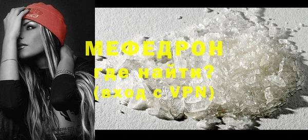 эйфоретик Белоозёрский