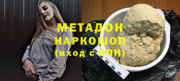 герыч Белокуриха