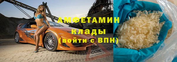 герыч Белокуриха