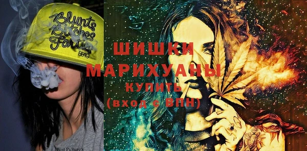 герыч Белокуриха