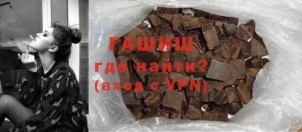герыч Белокуриха