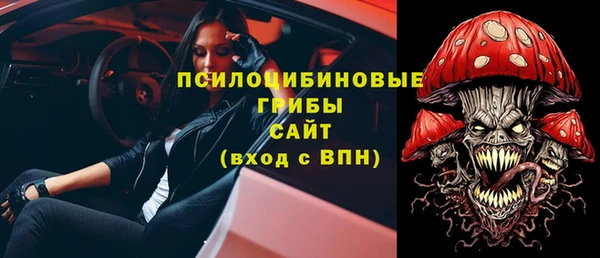 эйфоретик Белоозёрский