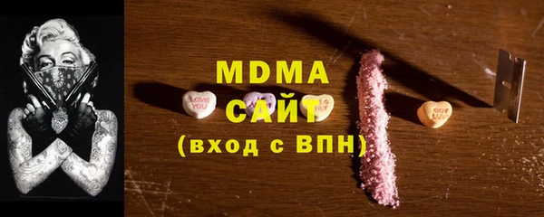 эйфоретик Белоозёрский
