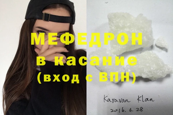 герыч Белокуриха