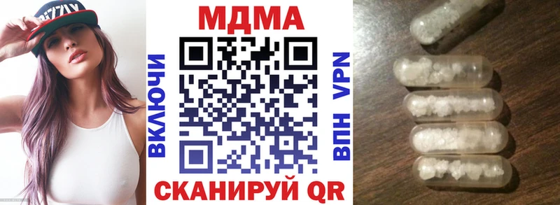 MDMA кристаллы  где купить наркотик  блэк спрут онион  даркнет клад  Нарткала 