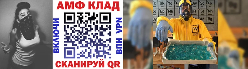 где найти   блэк спрут ТОР  МЕТАМФЕТАМИН пудра  Нарткала 