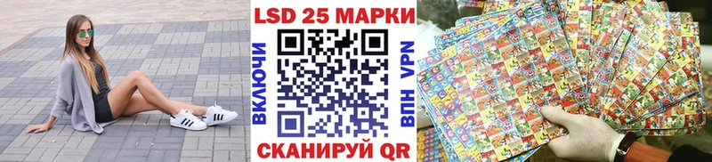сколько стоит  Нарткала  Марки 25I-NBOMe 1,5мг 